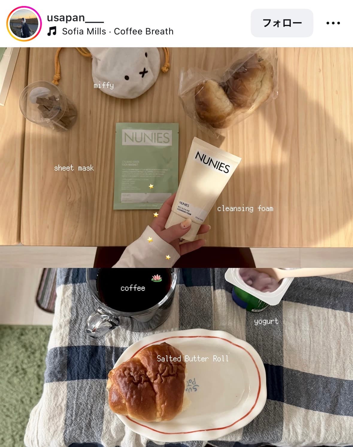 일본 현지 PR 나열 사례 컷 1