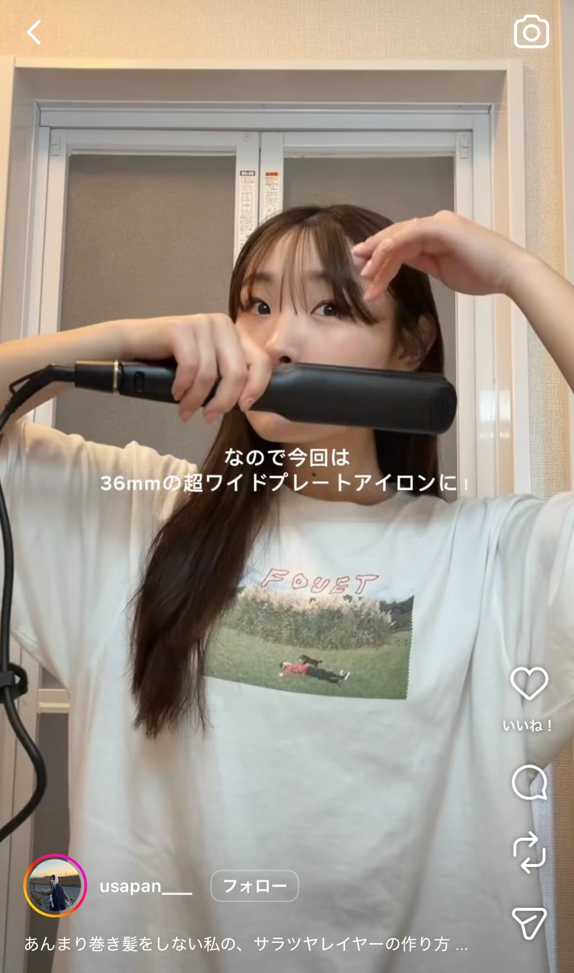 일본 현지 PR 나열 사례 컷 9